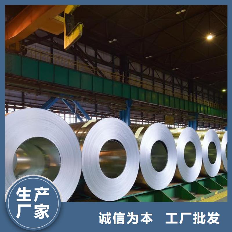 50W250冷轧矽钢片出厂价格