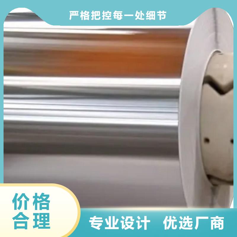 武钢	30Q120	0.3*960*C	变压器专用取向硅钢
