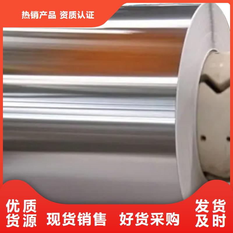 高频硅钢电工钢 B15AHT1000产品介绍