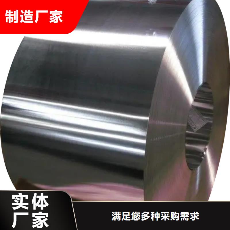 B50AR300武钢钢材销售