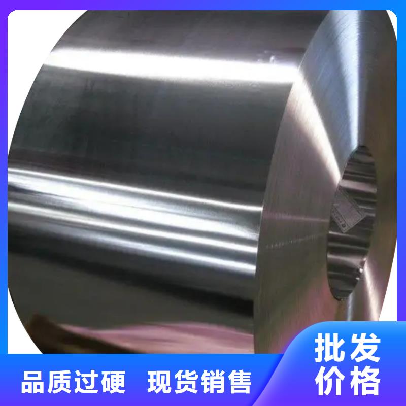 高频硅钢电工钢	B15AHT1000产品介绍