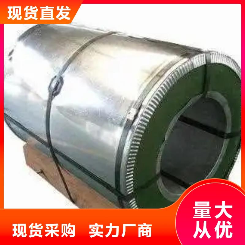 产品规格：0.1*320*C0.1*260*C0.2*320*C,牌号:10JNEX90010JNHF60020JNHF1300