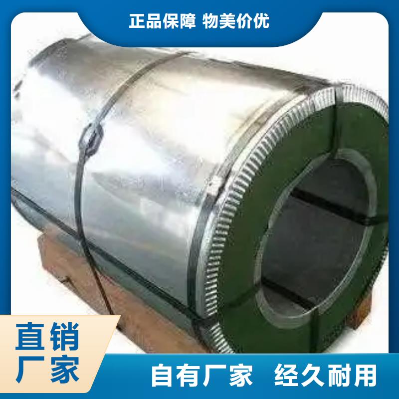 20JNHF13000.2厚度硅钢