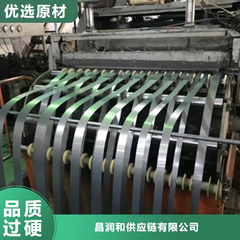 BUSD冷轧冲压钢板订制