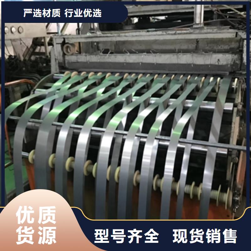 宝钢冷轧大板SPCC