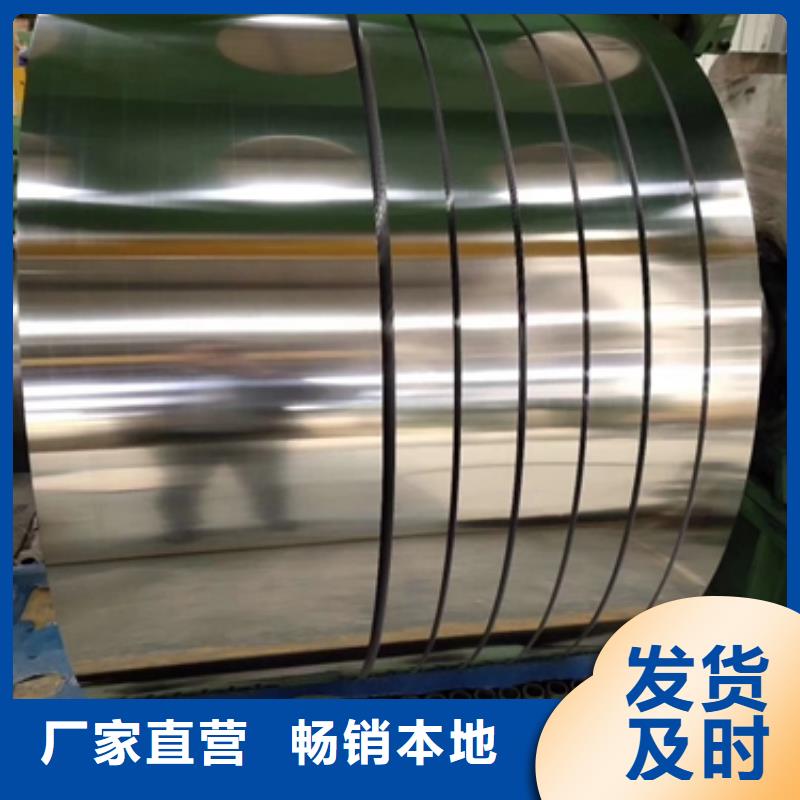 宝钢冷轧B240/390DP性能解决方案