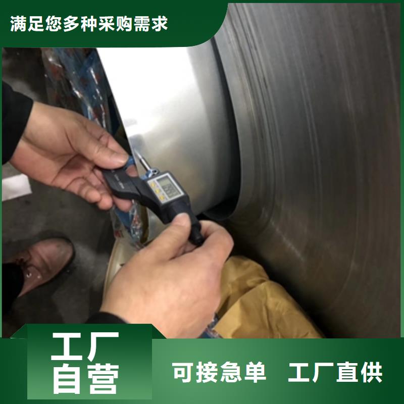 宝钢冷轧卷ST52-3G生产