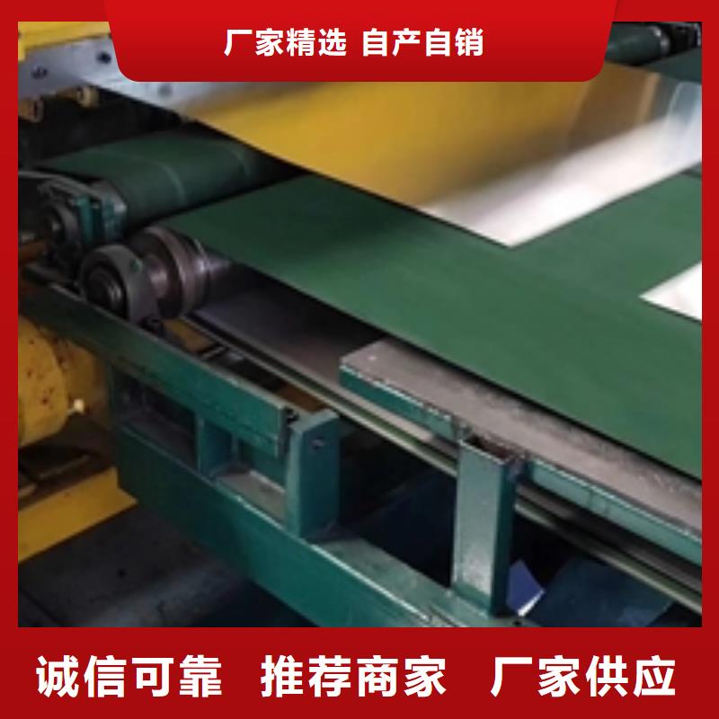 宝钢冷轧SPFC440