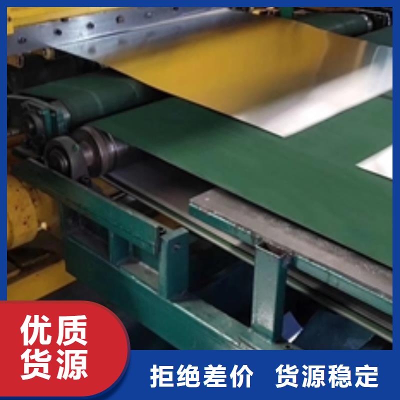 宝钢冷轧高耐候钢B460NQ为您介绍