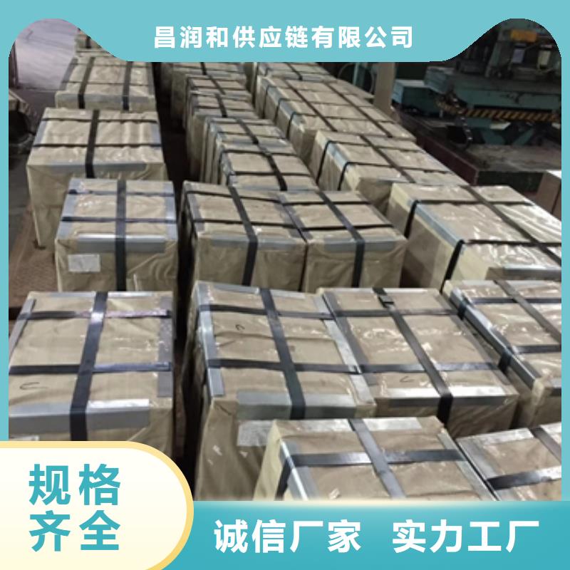 宝钢轧硬钢卷CDCM-SPCC
