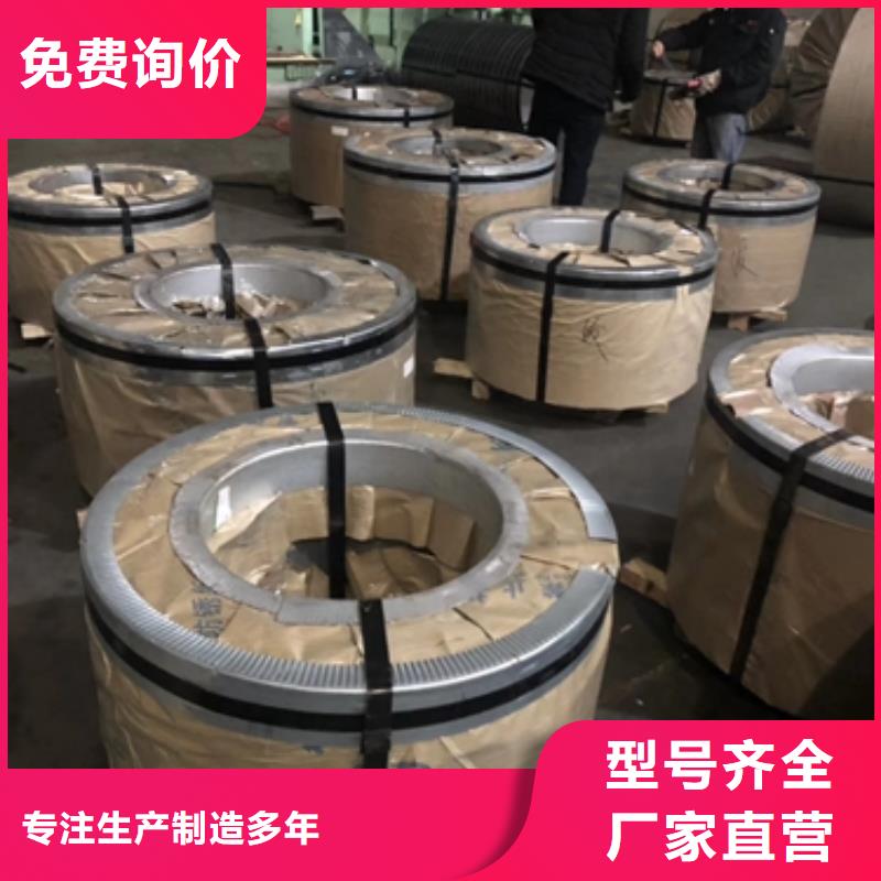 DC01冷轧卷价格