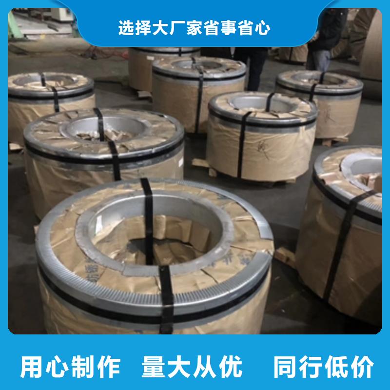 DC01冷轧卷现货直供厂家