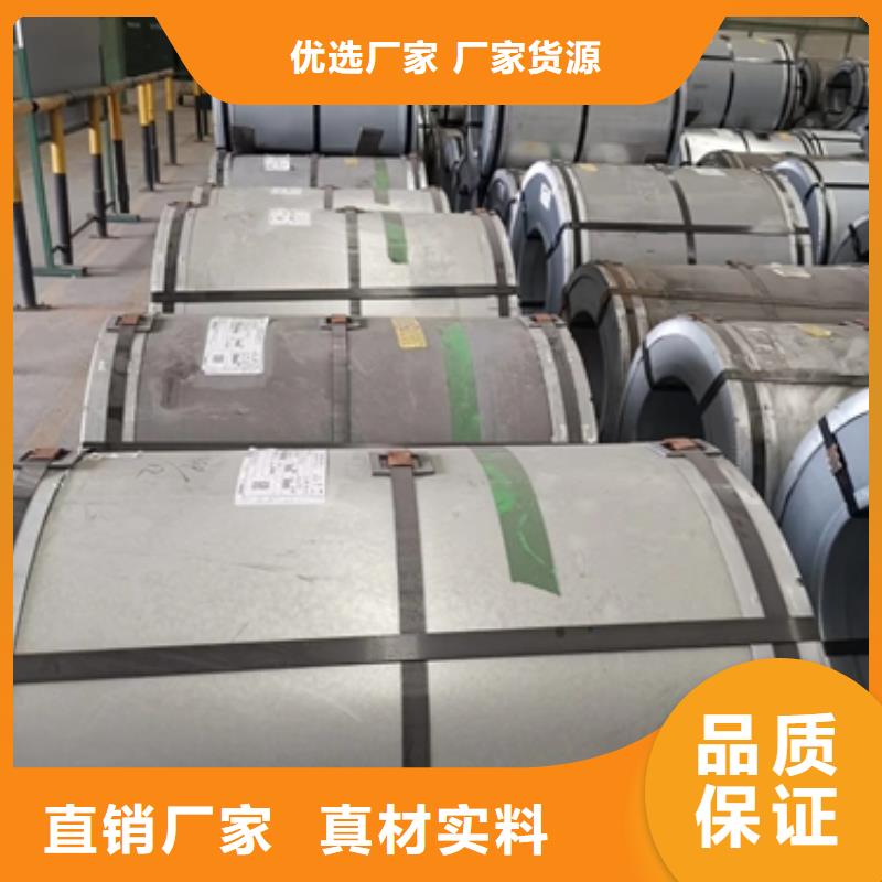 HC1000/1470DPDH高塑性双相钢