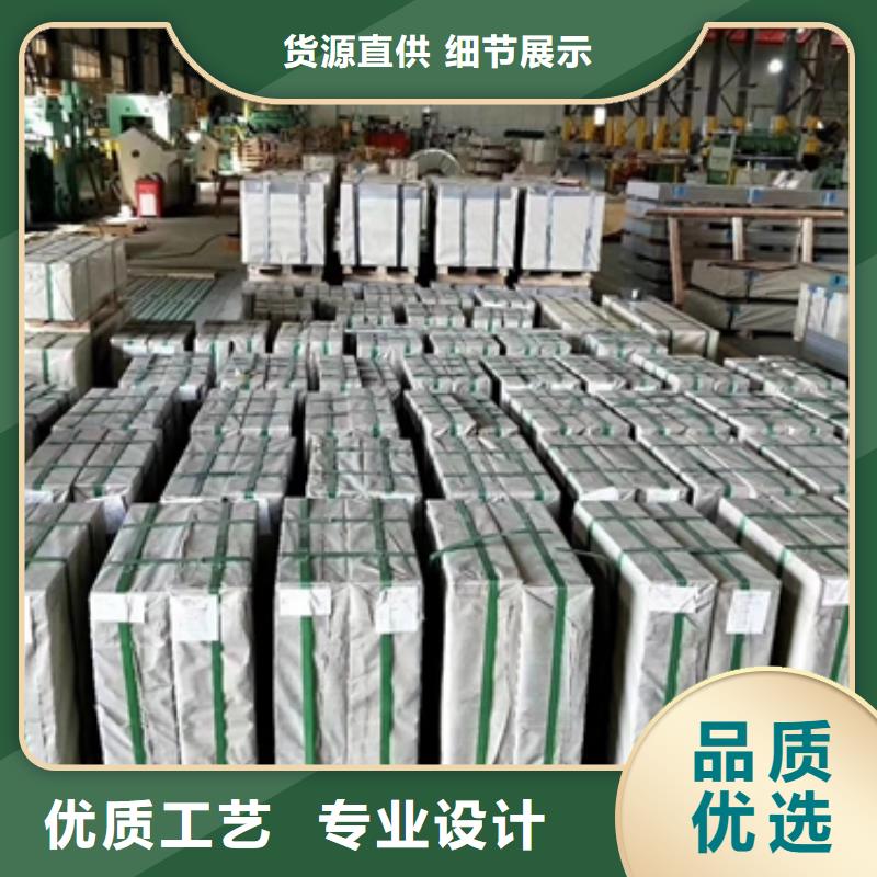 冷轧卷DC01冲压加工来电咨询