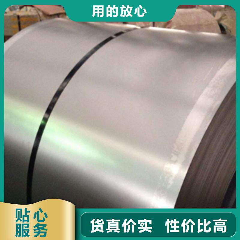 宝钢低合金钢B410LA订制