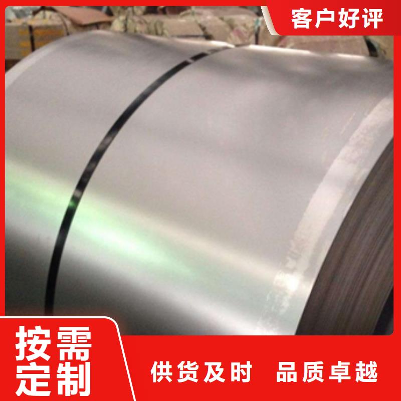 冷轧卷板电工钢现货充足量大优惠