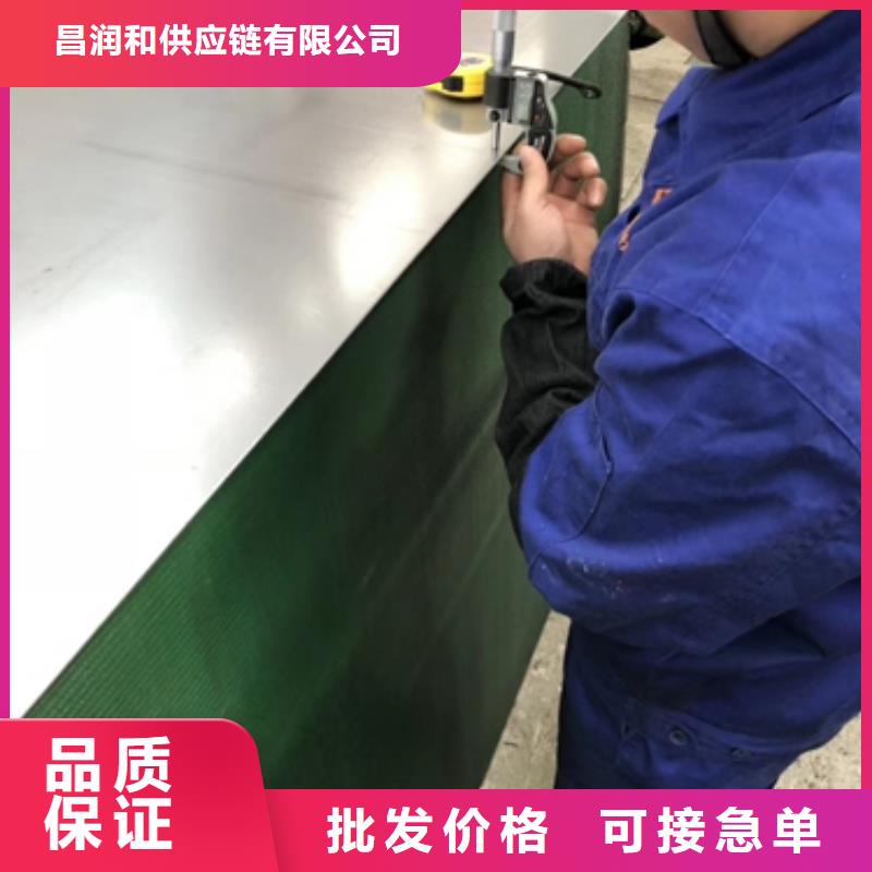 冷轧双相钢B340/590DP常用指南