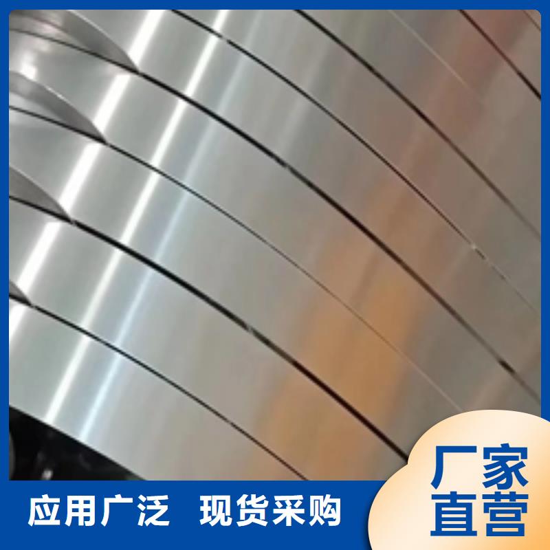 冷轧碳素钢板BLD值得信赖