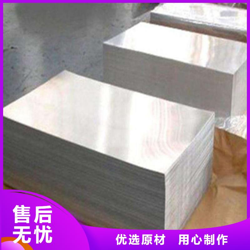宝钢冷轧JSC440P代理