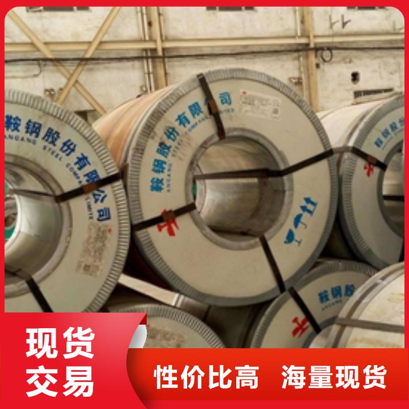 宝钢冷轧结构钢ST37-2G品质保证