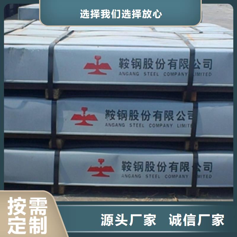 宝钢汽车超高强钢牌号宝钢冷轧双相钢