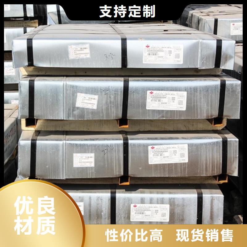 宝钢BP340冷轧钢带