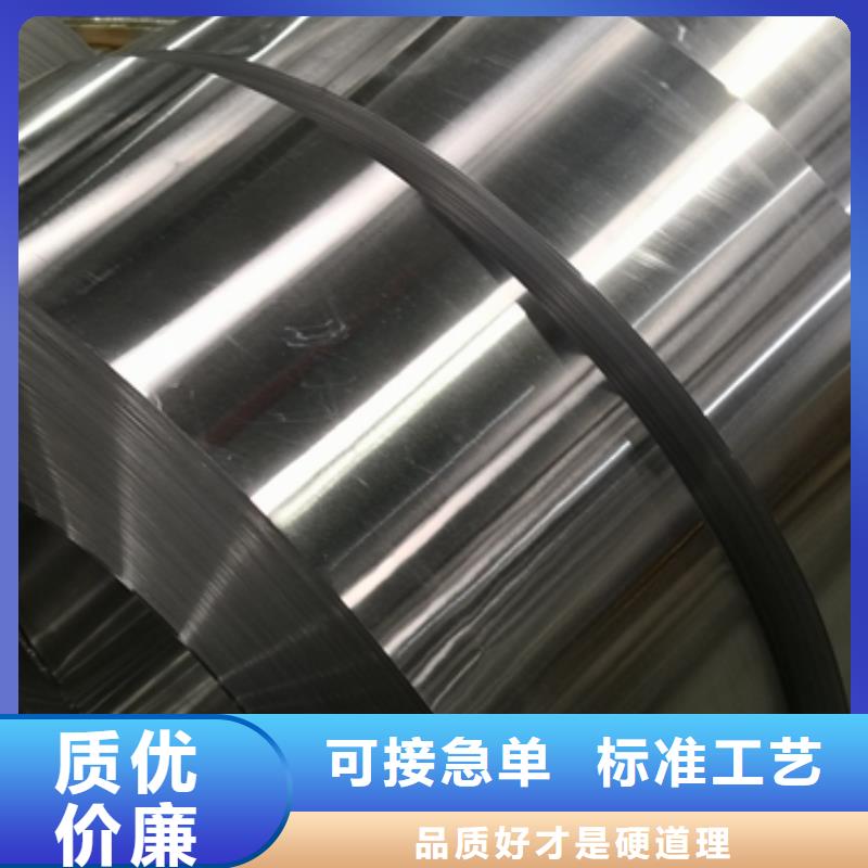 冷轧加磷高强钢B220P2