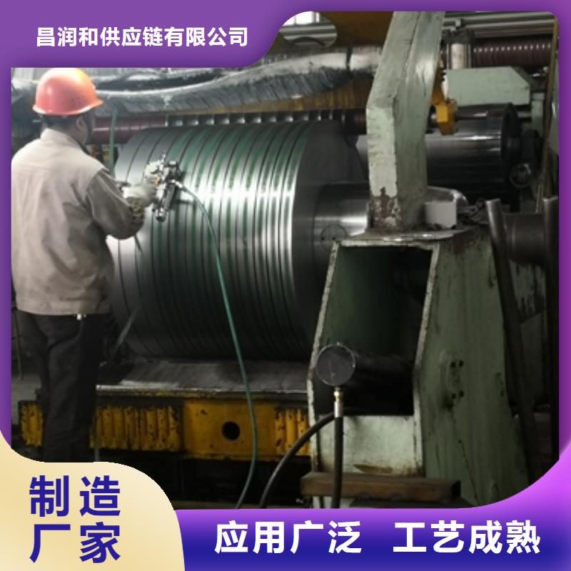 宝钢低合金钢B410LA订制