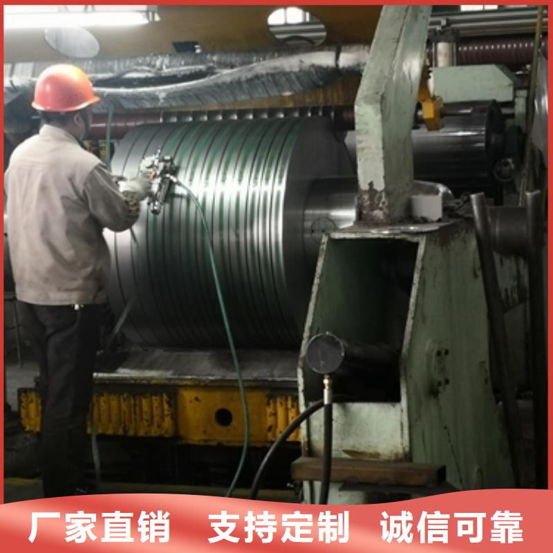 BUSD宝钢冷轧标准正规厂家