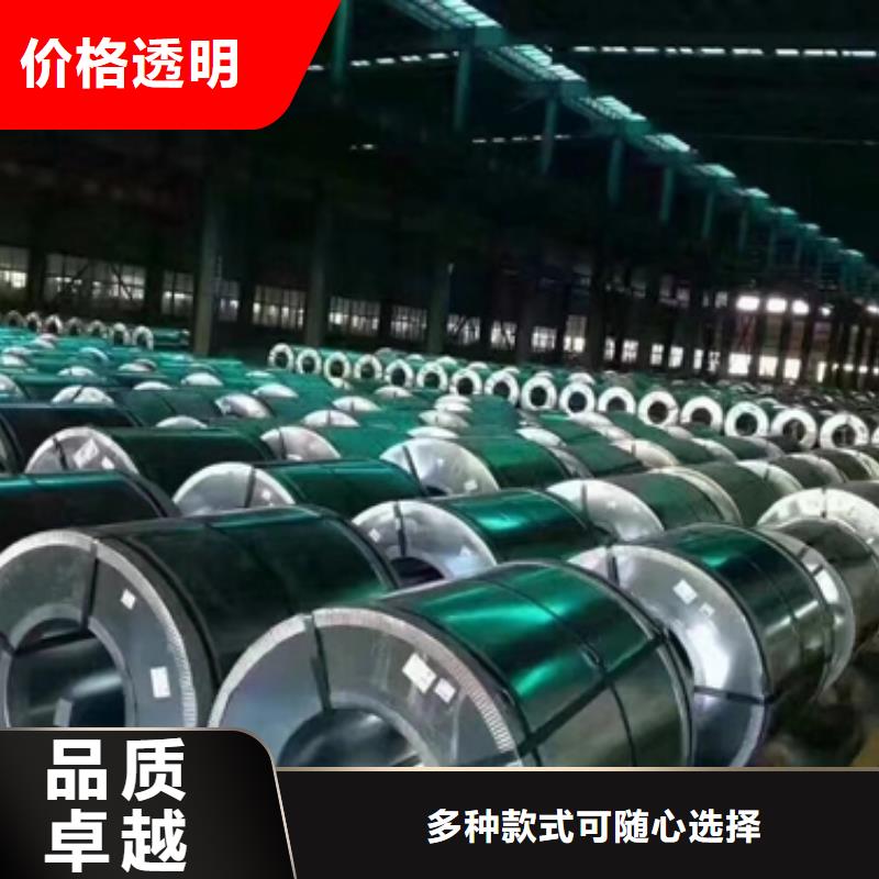 冷轧卷宝钢汽车摩擦片用冷轧钢BMCP84