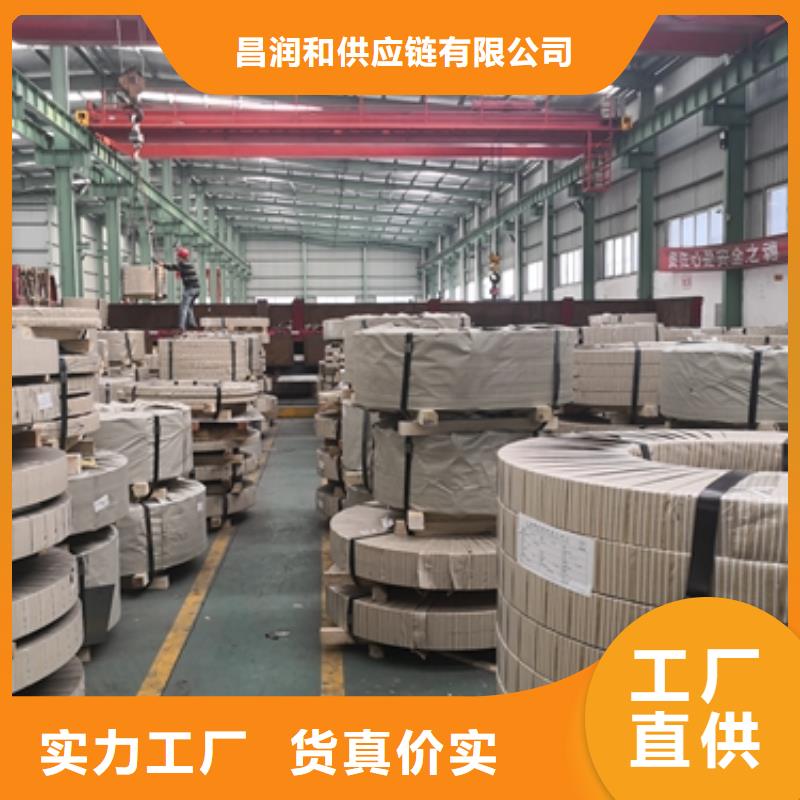 宝钢冷轧卷ST52-3G生产
