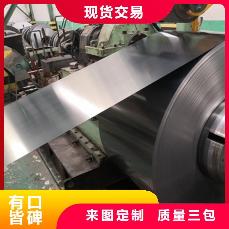 宝钢冷轧卷CR2销售