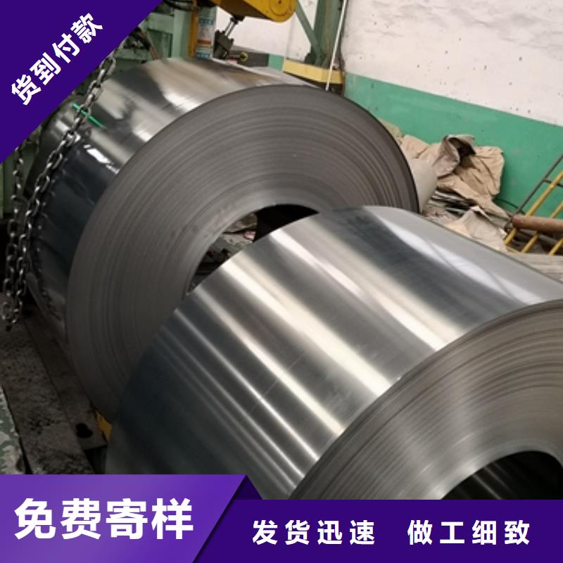 H180P冷轧卷价格合理