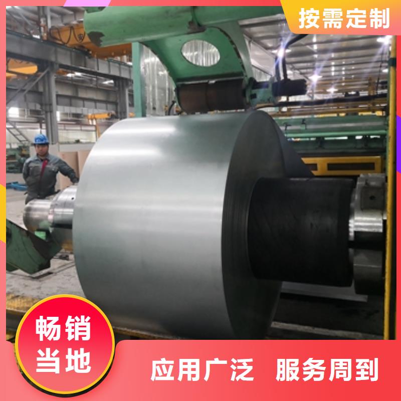 B400NQ冷轧卷现货齐全