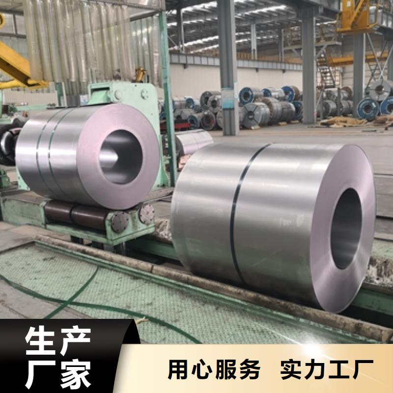 B180H1冷轧卷