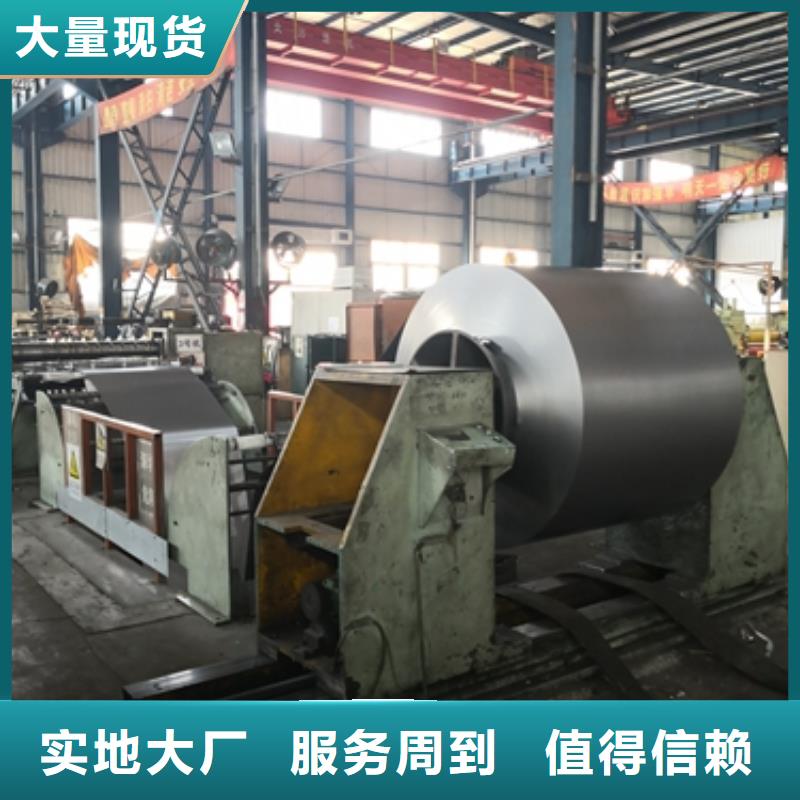 宝钢冷轧B280/440DP采购价格