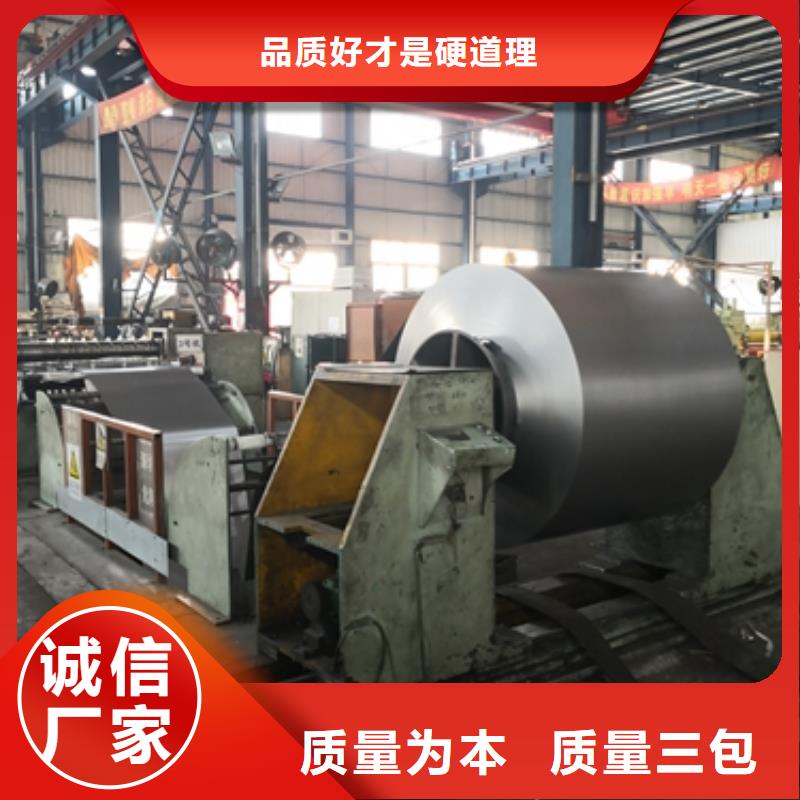 B400NQ冷轧卷现货齐全