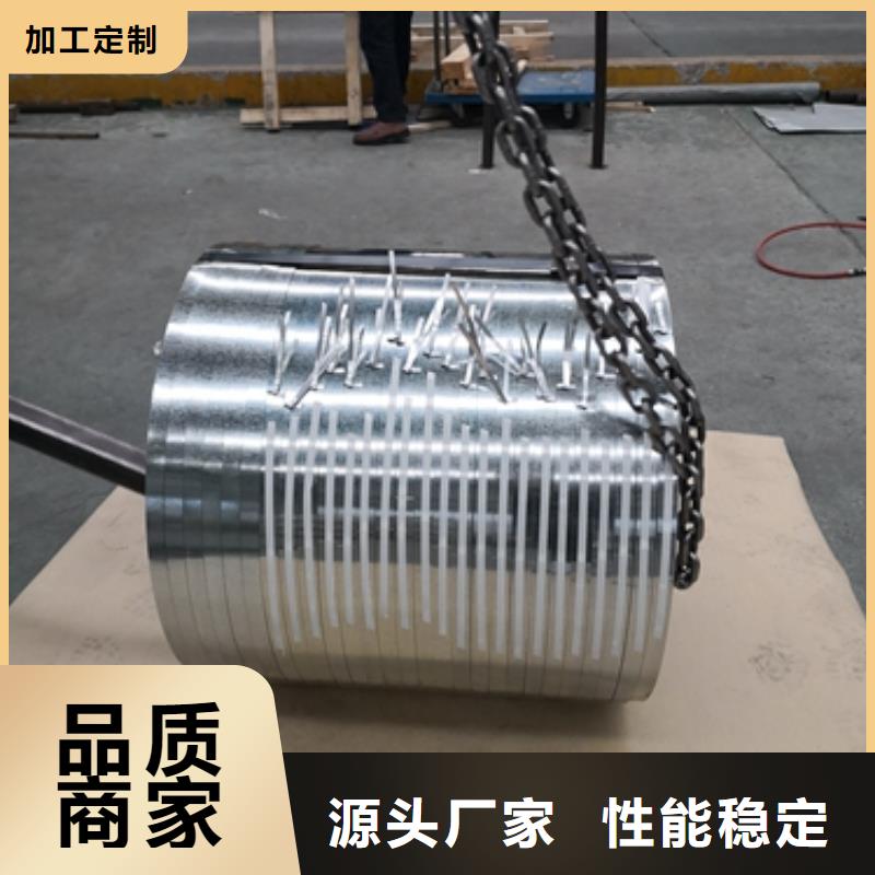 宝钢冷轧高强钢JSC390P