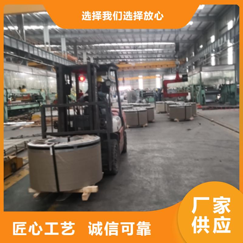 宝钢冷轧卷CR4