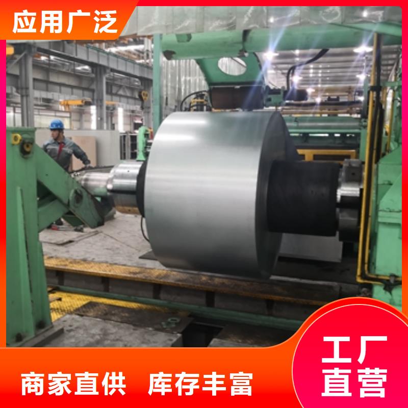 宝钢冷轧家电面板用钢BLC-JD2价格优惠