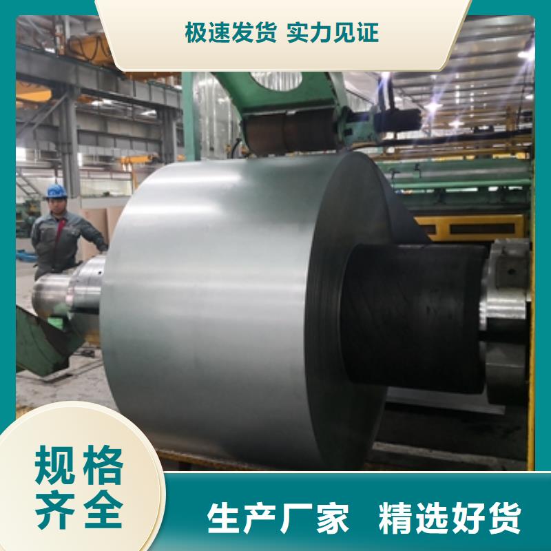 琼中县B500NQ宝钢冷轧板诚信企业