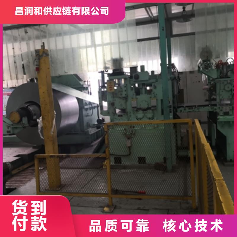 冷轧碳素结构钢宝钢低碳钢SPCD