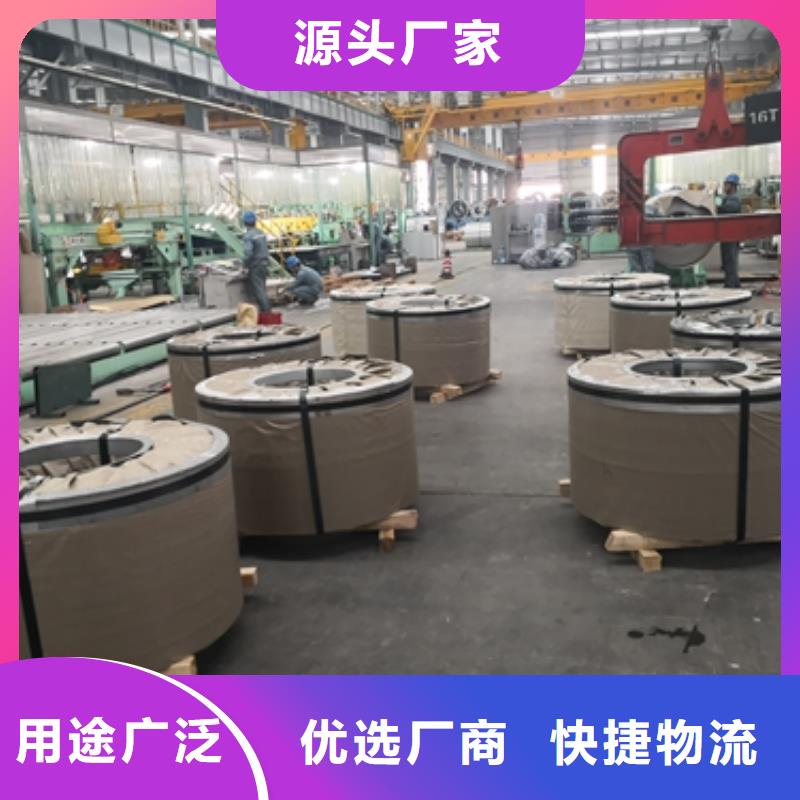 日标冷轧SPCE性能供应
