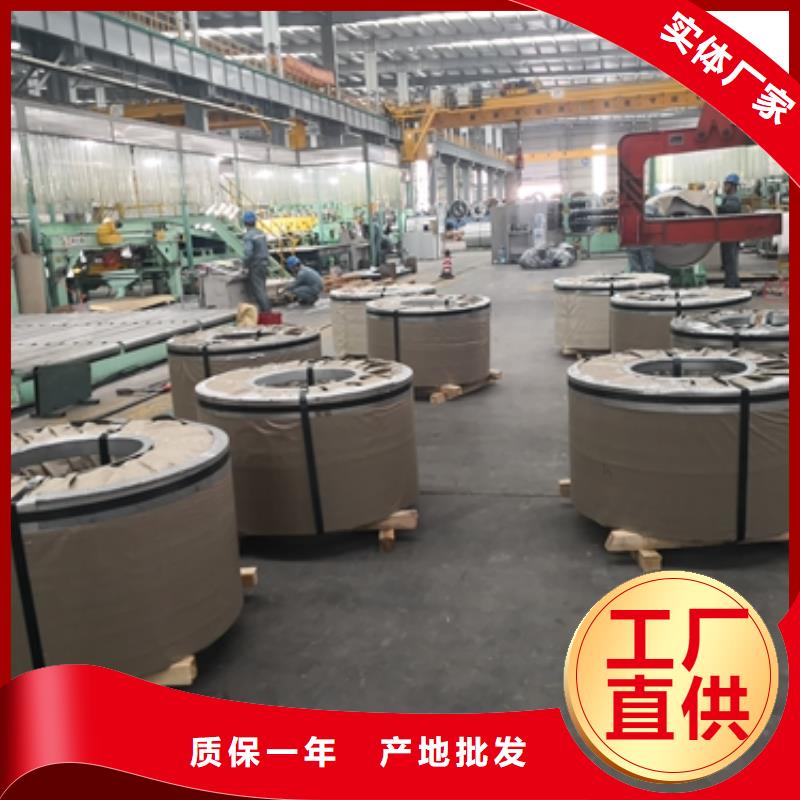 宝钢冷轧加磷钢B210P1标准厂家直供