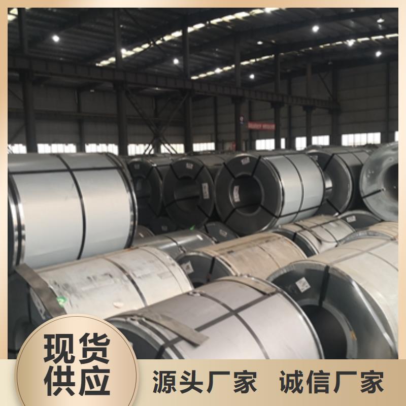 宝钢冷轧汽车钢B340LA