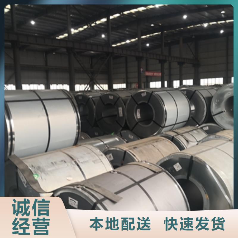 宝钢冷轧合金钢ST52-3G