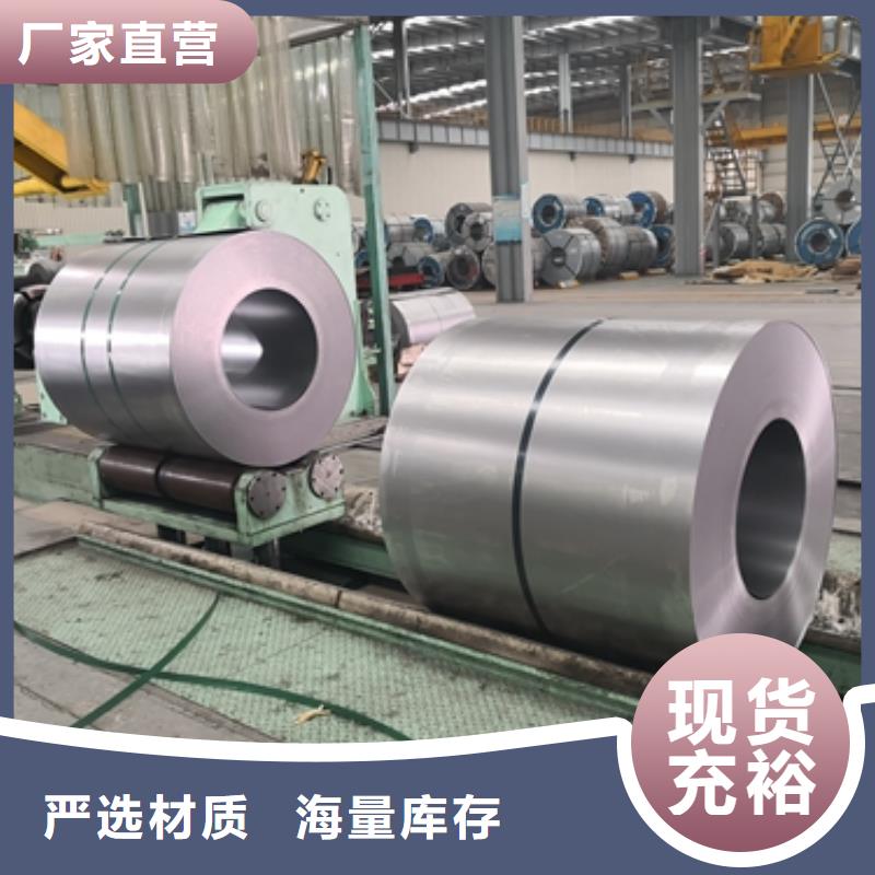 冷轧卷DC01冲压加工来电咨询