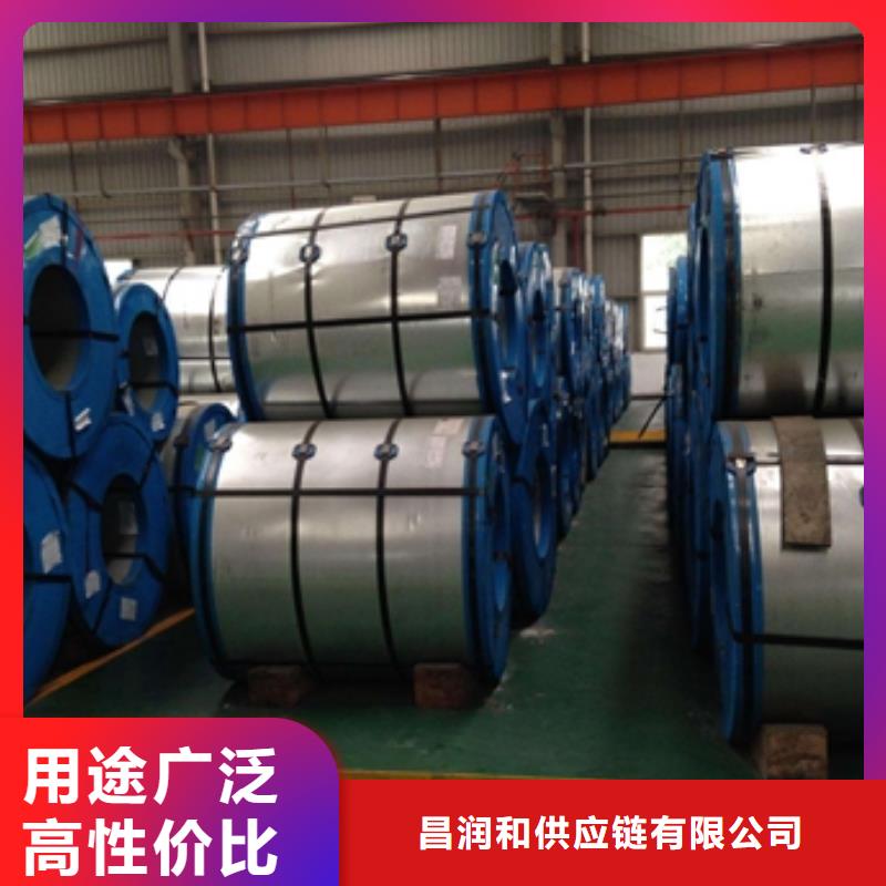 S280GD＋Z热镀锌实体厂家