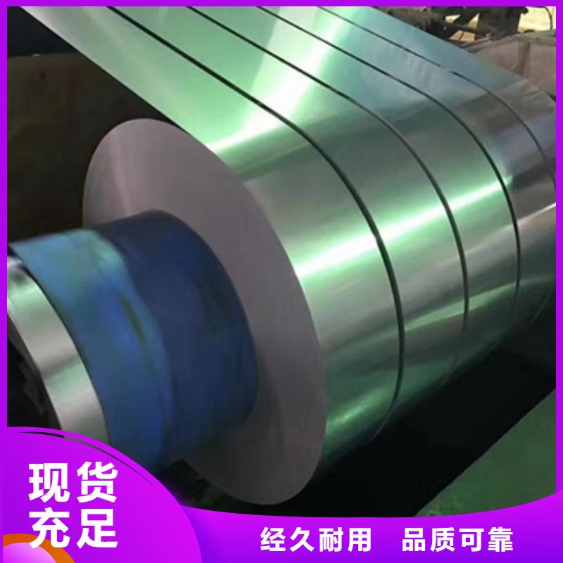 热镀铝锌加工DC52D+AZ【修饰词