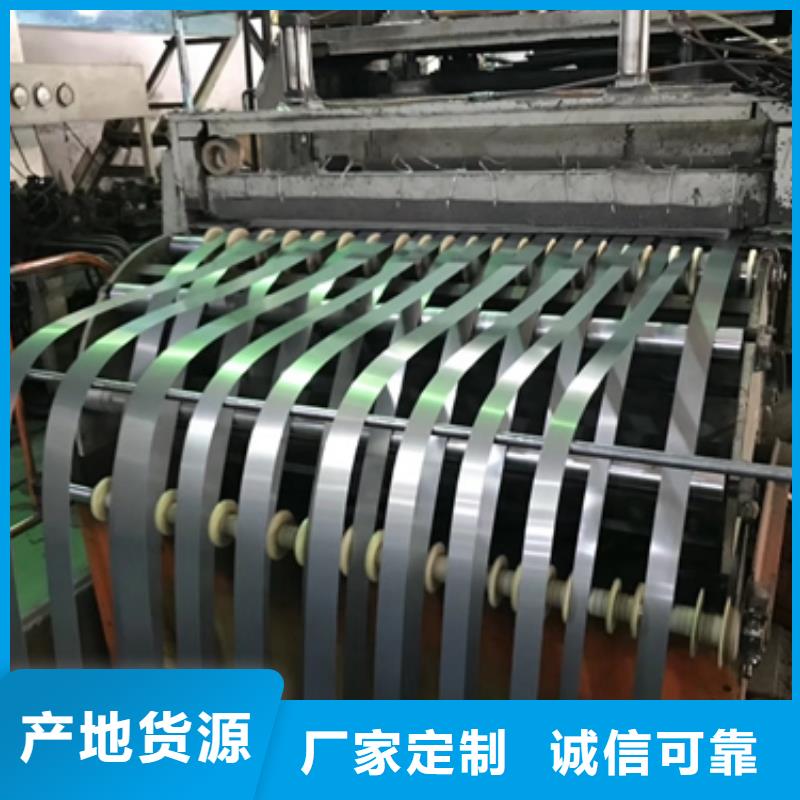 镀锌卷板新能源电工钢价格实惠工厂直供